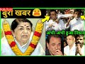 OMG! Lata Mangeshkar News Today | Lata Mangeshkar Health Update