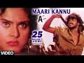 Maari Kannu Full Video Song | "A" Kannada Movie Video Songs | Upendra, Chandini | Gurukiran