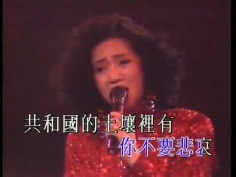 download lagu mp3 mp4 血 染 的 風采, download lagu 血 染 的 風采 gratis, unduh video klip Download 血 染 的 風采 Mp3 dan Mp4 Full Gratis