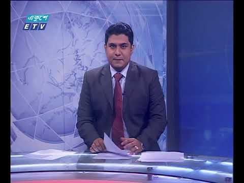 রাত ০১ টার সংবাদ ০৩ ০১ ২০১৭