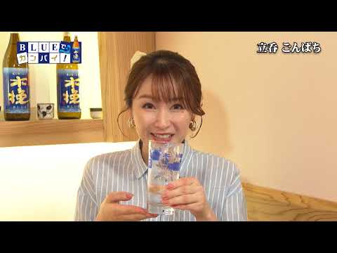 立呑 ごんぱち（たちのみ ごんぱち） （宮崎市）