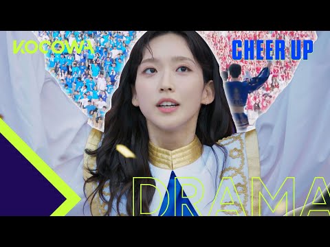 The Cheering Squad Blows the Roof Off in their Performance l Cheer Up Ep 4 [ENG SUB]