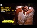 Kizhaku Sivakayile Official Video Napoleon Saranya Aadithyan Seevalaperi Pandi Movie