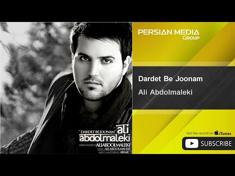 Ali Abdolmaleki - Dardet Be Joonam ( علی عبدالمالکی - دردت به جونم )