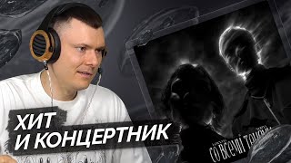 Медиа рецензия