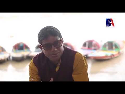 Bhalobasay Bhora|Somnath Roy