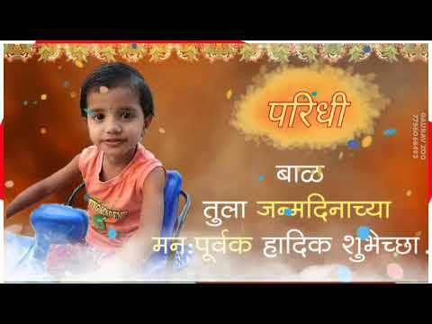 Happy birthday paridhi