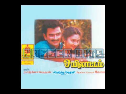 Theppakulathukkulla(Oyilaattam)High Quality Clear Audio Song