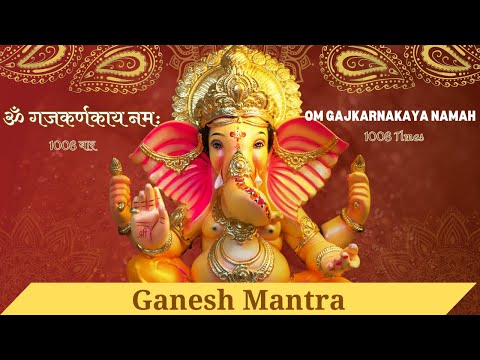 Om Gajkarnakaya Namah YouTube video thumbnail