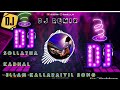 Sollatha Kadhal Ellam Kallaraiyil Full Song DJ🎧👨‍🎤🎶 Remix in Tamil | Use🎧Headphones | AR Creation |