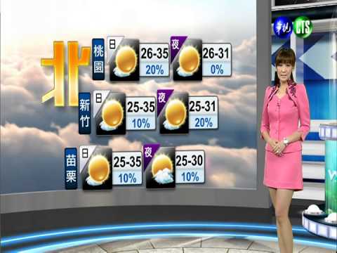 2014.08.24華視晚間氣象 邱薇而主播