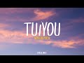 Armaan Malik - Tu/You | Lyrical Video | Unied Studios