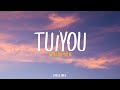 Armaan Malik Tu You Lyrical Video Unied Studios