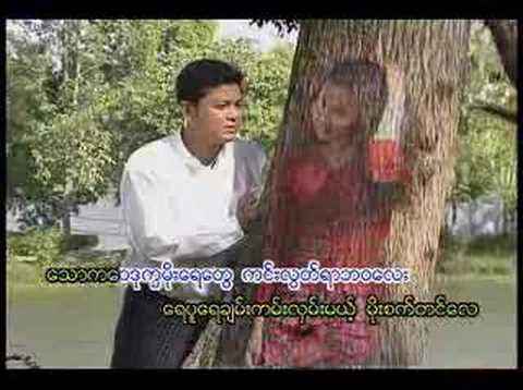 မုိးစက္တင္ေလ (Hlwan Moe)