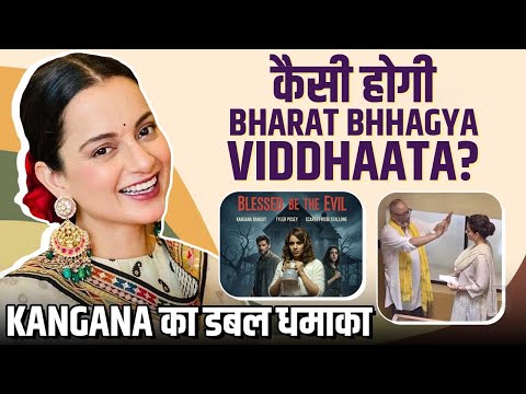 Video Clip 2 — Bharat Bhhagya Viddhaata