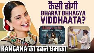 Bharat Bhhagya Viddhaata