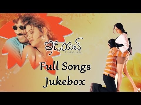 Idiot Movie Full Songs || Jukebox || Ravi Teja, Rakshita