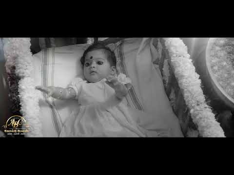 குழந்தை முதல் குமரி வரை உங்கள் ABC உங்களுடன்