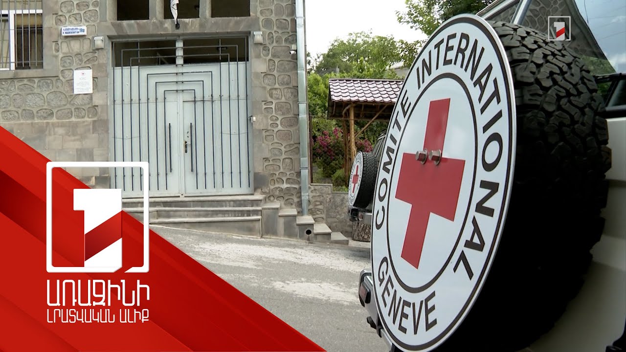 Ապահով սենյակ՝ դպրոցի նկուղում. ԿԽՄԿ-ն սահմանամերձ մարզերում արդեն այդպիսի 20 տարածք է ստեղծել