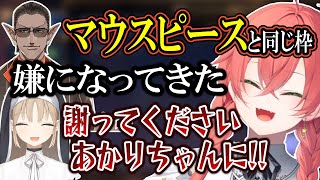 【にじさんじ麻雀杯2025】グウェルの言葉を聞いて大好きなガムが嫌いになってきた獅子堂あかり【獅子堂あかり/グウェル・オス・ガール/シスター・クレア/梢桃音/にじさんじ/切り抜き】