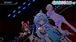SPEED/水宮枢 ハコス•ベールズ 轟はじめ【#水宮枢生誕祭2026】