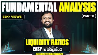 Liquidity Ratios నేర్చుకోండి (2023) ! Fundamental Analysis Part 11 | #fundamentalanalysis