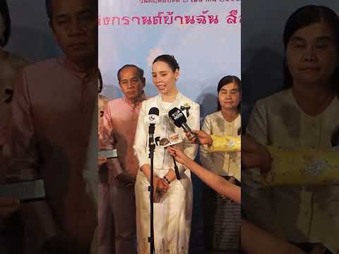 คลิกเพื่อดูคลิปวิดีโอ