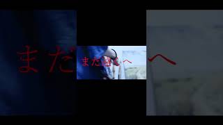 【#老人と海】【#ヨルシカ】【#shorts】【#永久機関】【#幻燈】#ヨルシカ  #幻燈  プロフよりYouTube fullへ飛べます！#初音ミク #anime  #hatsunemiku