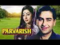 PARVARISH 1958 Hindi Full Movie Raj Kapoor Mala Sinha Mehmood Classic Black White Film