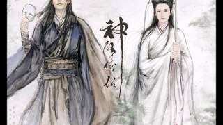 The Romance of  the Condor  Heroes - OST  (Male Version)
