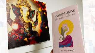 उपन्यास शुन्यको मुल्य ॥ Novel Sunya ko Mulya , author Dr.Nawaraj kc audio book