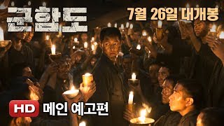 Trailer Preview Image