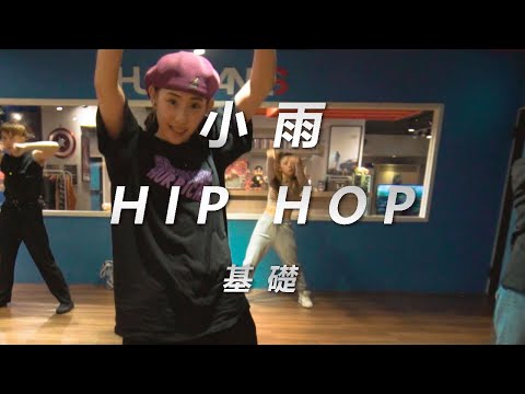 NITTY SCOTT FEAT. ZAP MAMA - LA DIASPORA / 小雨 Choreography / Hiphop