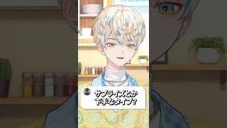 サプライズができない緋八マナ【切り抜き/緋八マナ/にじさんじ】