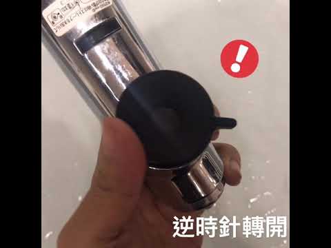 清潔保養-日本KVK伸縮花灑水龍頭