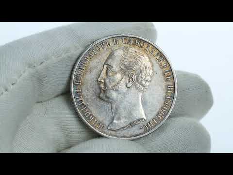 Russian Coin -  Rouble 1859 - Unveiling of monument to Emperor Nicholas I