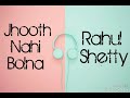 Jhooth Nahi Bolna With Lyrics | Rahul Shetty | Aap Ka Suroor - The Movie  🎤🎤🎤🎤🎤