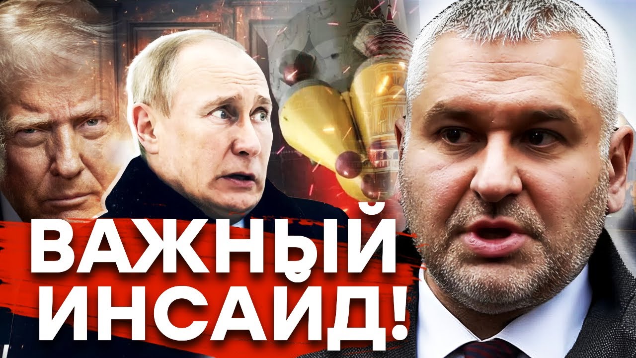 ФЕЙГИН жестко об УДАРЕ по ЛЬВОВУ. ОРЕШНИК — вызов ТРАМПУ и НАТО! ВОЙНА только