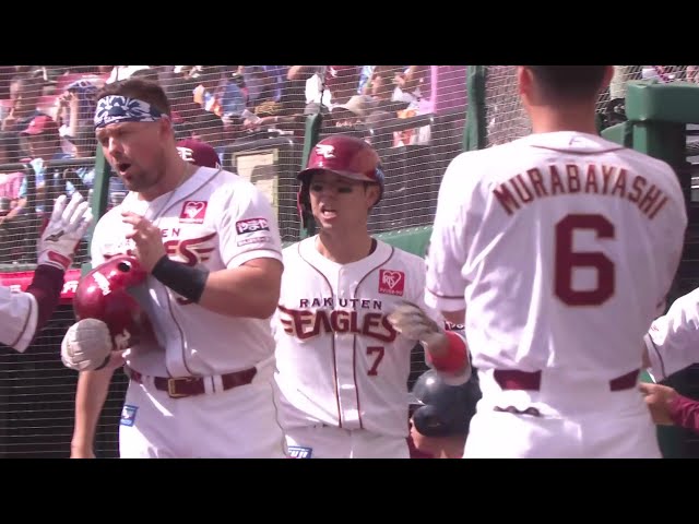 [Partida baja de la 2.ª entrada] Daichi Suzuki de Los Eagles conecta el primer lanzamiento! fly de sacrificio al jardín derecho para la primera carrera! 14 de septiembre de 2025 Tohoku Rakuten Golden Eagles vs. Chiba Lotte Marines