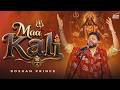 Maa Kali Official Video ਮਾਂ ਕਾਲੀ Roshan Prince Sahil Sharma Kalimata Bhajan Matarani
