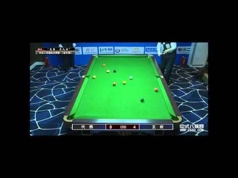 Daiyong 代勇 vs Wang Yan 王岩  | Chinese 8-ball International Masters 2014 乔氏杯 中式八球国际大师赛