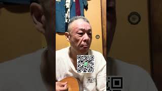 ヒカリが、射す。　【オリジナル曲弾き語り】 #歌ってみた #シンガーソングライター #ギター #オリジナル曲 #弾き語り男子 #追悼 #オリジナルソング #普通の男 #音楽 #ショート動画