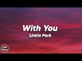 Linkin Park With You Lyrics