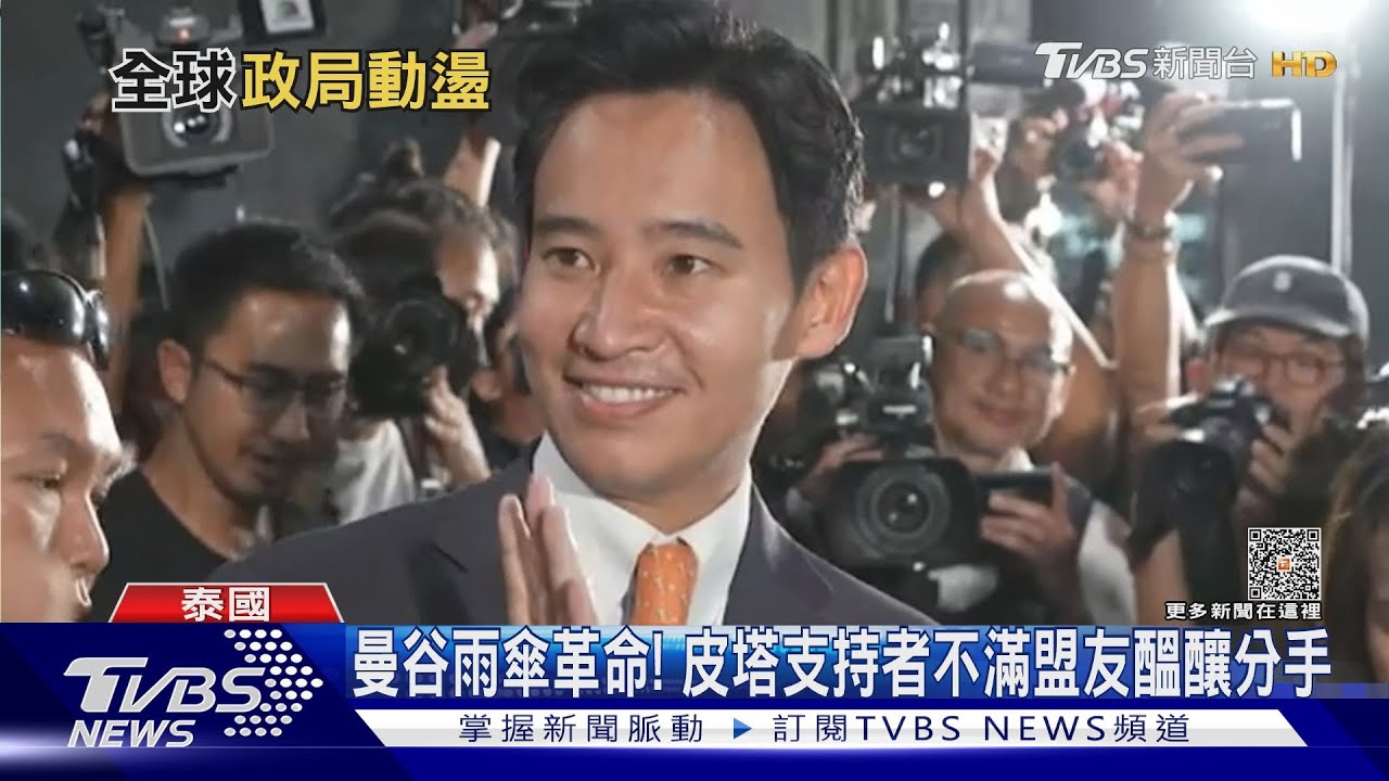 無緣總理又被排除聯合政府 皮塔支持者再抗議