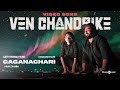 Ven Chandrike Gaganachari Anarkali Marikar Aju Varghese Gokul Suresh Arun Chandu Sankar Sharma