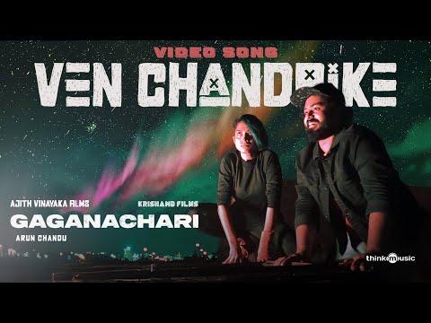 Video thumbnail for Ven Chandrike