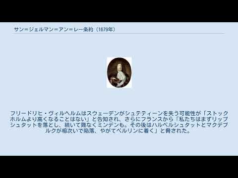 サン ジェルマン アン レー駅 - 定義