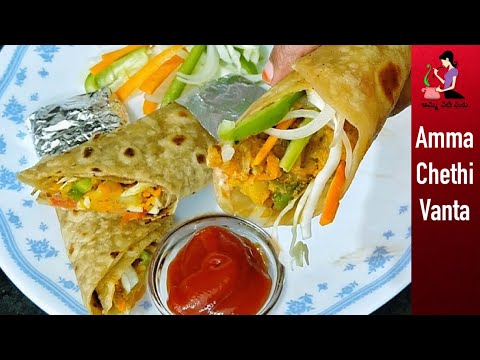 ఇంట్లో ఎప్పుడైనా ఇలా వెజ్ ఫ్రాంకీ ట్రై చేశారా-Healthy Chapathi Roll For Lunch Box-Veg Frankie Recipe Video