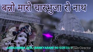 !!!NEW 2019 LIVE PROGRAM MIX !!!बन्नो �