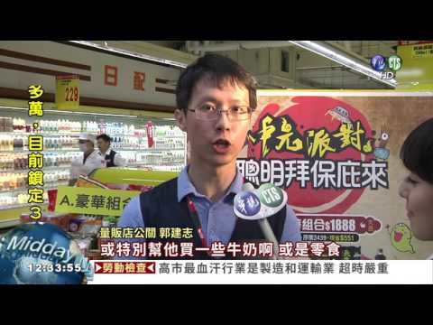 賣場搶中元商機 親子活動吸金!